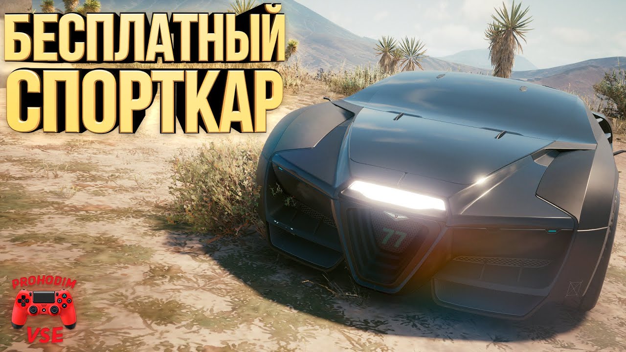 Киберпанк машина калибурн