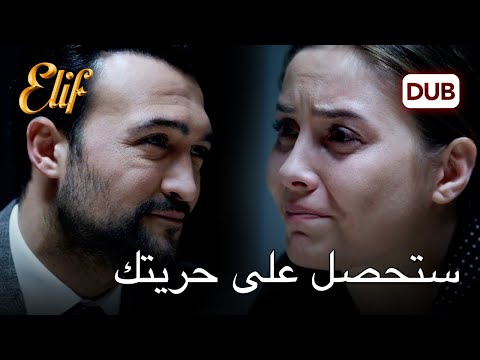ملاك فقدت الأمل أليف الحلقة 1070 دوبلاج عربي 