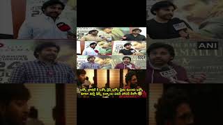 #HHVM #HHVMonJuly24th#latestnews #jagananna #pawankalyan #ysjagan #ysrcongressparty #andhrapradesh