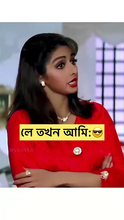 is that clear #fbreels2024 #funny #tumitnecutekyunho #comedyfilms #comedy #comedymovies #acting