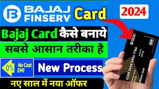 Bajaj Finance EMI Card Online Apply | Bajaj Finance Card Kaise Banaye | Bajaj Finance EMI Card 2024