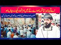 Murshid Da Deedar Aay Bahu مرشد دا دیدار اے باہو مینوں لکھ کڑوڑاں حجاں ہو
