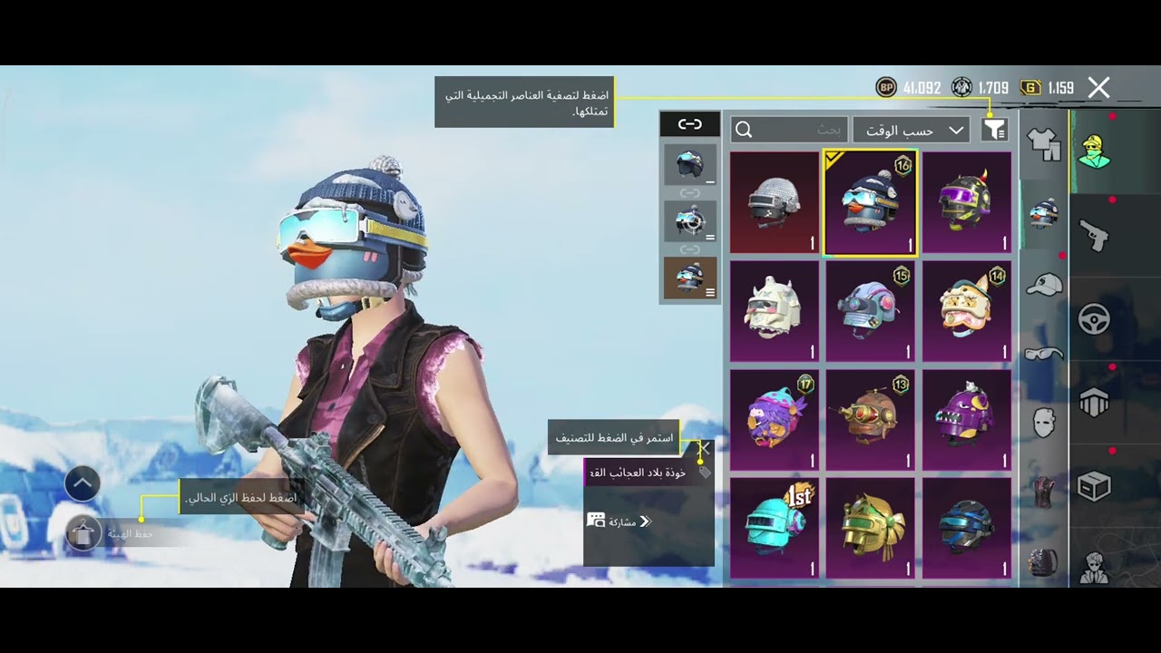 ببجي موبايل:شحن السيزن A16 وتطوير الm416 لفل 5