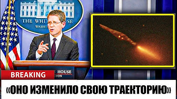 Инсайдер NASA раскрыл, что 3I/ATLAS маневрирует самостоятельно — с ДОКАЗАТЕЛЬСТВАМИ!