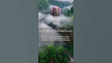 تلاوة خاشعة جدا من سورة الشعراء 🤍 #عادل_الكلباني #سورة_الشعراء