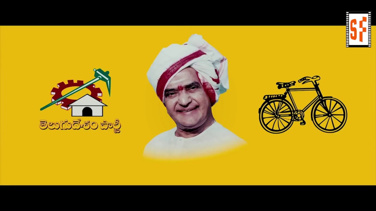 Tvs Rama Rao Nt Rama Rao Tdp
