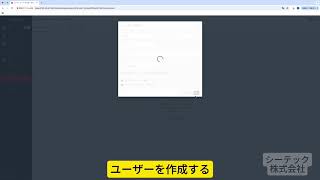 Virtuozzo Hybrid Infrastructure(VHI)コンフィグレーション(基本編)
