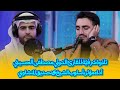 تلاوة شرفیة للقارئ الدولي السيد مصطفى الحسيني سورة الحجر والنحل في المسابقة الوطنية الإيرانية ۴۸ mp3