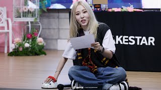 240330 메이크드림홀 팬사인회 마마무 문별 직캠 (MAMAMOO MOONBYUL FANCAM)