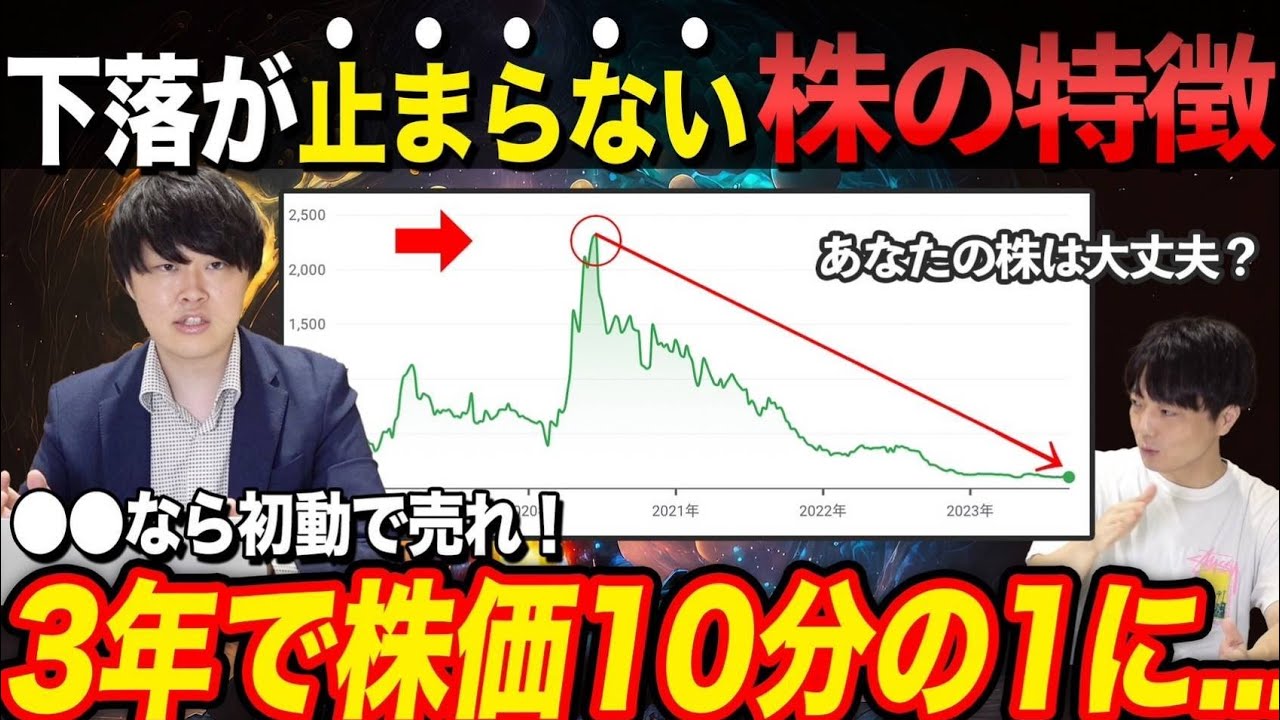 アンジェス 掲示板