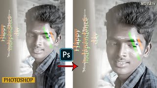 Indian Flag Face Painting Photo Editing Photoshop Tutorial | 15th Aug Face Editing | MD Edits screenshot 5