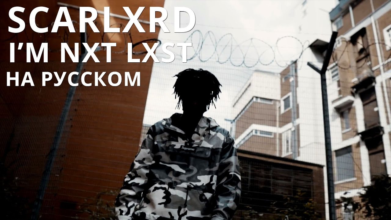 SCARLXRD I M NXT LXST JETSKI YouTube scarlxrd-i-m-nxt-lxst-jetski-youtube