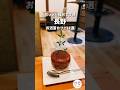 【おひとりさまカフェ】長野のおすすめカフェ11選#shorts #おひとりさまカフェ　平野珈琲　ハナトキ　七ヶ月　ゴーシュ　彩本堂　Hangout coffee　aL coffee&bake