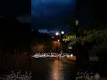 وإذا مس الإنسان ضر دعا ربه كرومات دينية اكسبلور تصميمي اكسبلور لايك كرومات دينية فولو 