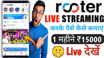 Rooter app se live stream kaise kare free fire | Rooter app se live stream kaise kare free fire 2022