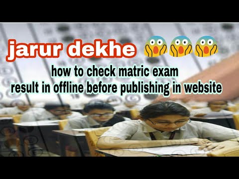 results matric for to online how check matric via to before result sms in check publishing How results matric for to online how check matric via to before result sms in check publishing How
