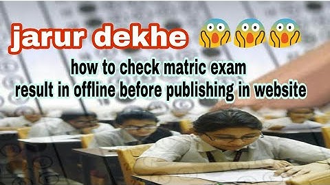 How to check matric result via sms before publishing in website.....????