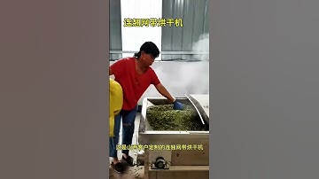 #fcnfm Heavy-Load Drying Machine with Optimized Airflow for Uniform Quality