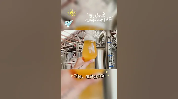 TIANTAI Beer Brewing system factory  #breweryequipment #brewingsystem