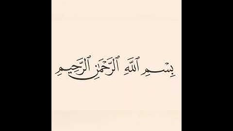 80- سورة عبس