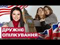 Як коректно та дружньо підтримати розмову англійською?