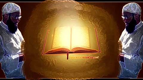 سورة الفلق القارئ الشيخ وليد مصباح (حفص)