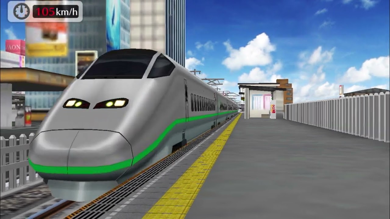 鉄道パークZ 新幹線E3系2000番台つばさ