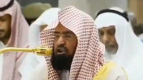 تلاوة خاشعة لآيات من سورة الأحزاب بصوت القارئ عبد الرحمن السديس