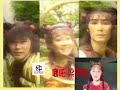 哪吒 梁翠茵 哪吒 梁翠茵