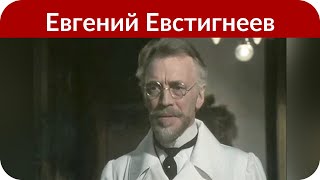 Умерла вдова Евгения Евстигнеева Ирина Цывина Умерла вдова Евгения Евстигнеева Ирина Цывина
