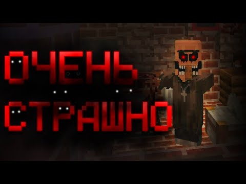 ОЧЕНЬ СТРАШНАЯ КАРТА! Прохождение хоррор карты в майнкрафте! Follow The Trail