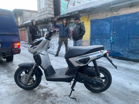 Yamaha Slider MBK Stunt
