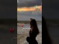 بالعشك تاخذ صفر
