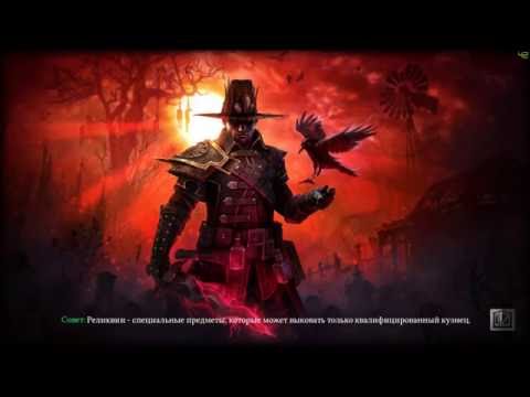 Видео: Grim Dawn. Порченый мозг