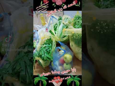 تسلم ايدك يا أستاذة بطوطة بابا حبيبي وماما حبيبتى والدكتور كمال حبيبنا