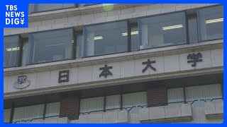 日大アメフト部廃止の方針に撤回求め部員13人が180人分の署名と要望書を提出｜TBS NEWS DIG