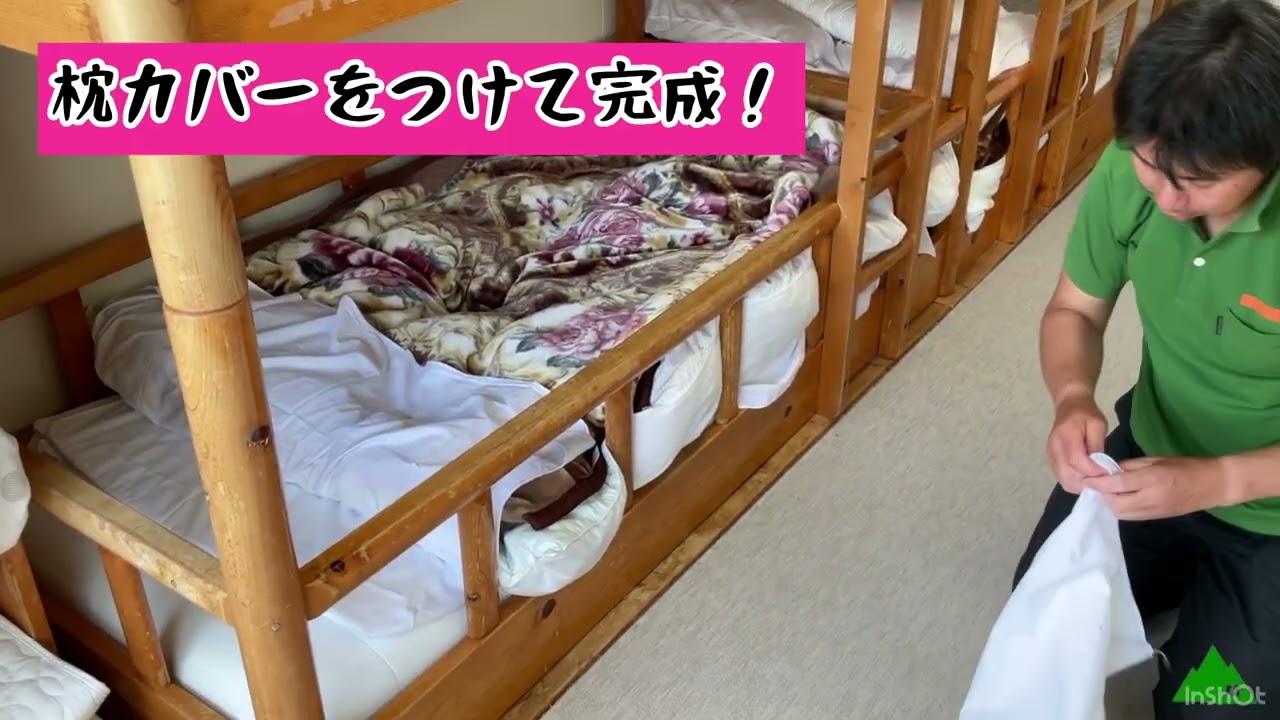 【国立乗鞍】入所前①〜⑥　これを見れば安心！入所オリエンテーションver 3