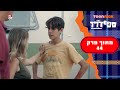 ספיידרז 2 מנסים להיפטר מההורים מתוך פרק 44 טין ניק ספיידרז 2 מנסים להיפטר מההורים מתוך פרק 44 טין ניק