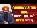 Canada visitor visa  time apply     mr tirath singh  pinnacle