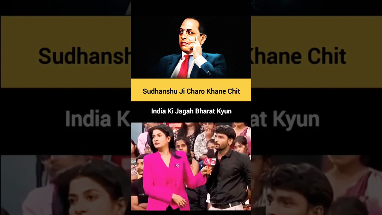 🚨सही कहा भाई 