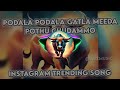 Podala podala gatla meedha pothu chudammo | Instagram trending song |#instatrendingsong #trending