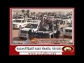 مسيرة منقية خزام بن معيض بن مترو ك العتيبي 1434 