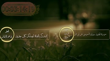 الشيخ عبد الرشيد صوفي في أجمل أيامه تلاوة هادئة وسكينة ربانية لا تُكرر