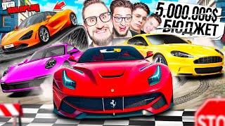 видео: ЭТА ОШИБКА СТОИЛА ЕМУ ПОБЕДЫ! КУПИ МАШИНУ ЗА $5.000.000 За 10 МИНУТ! ОЧЕНЬ ЭПИЧНАЯ ГОНКА! (GTA 5 RP) картинка: ЭТА ОШИБКА СТОИЛА ЕМУ ПОБЕДЫ! КУПИ МАШИНУ ЗА $5.000.000 За 10 МИНУТ! ОЧЕНЬ ЭПИЧНАЯ ГОНКА! (GTA 5 RP)