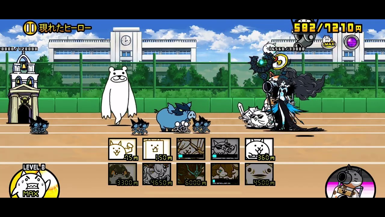 【にゃんこ大戦争】おいおい、うそ、だろ、、序盤から超激レアを引いた件Part26