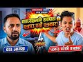 Kanchanpur Journalist Aishwarya Kunwar Arrested After Assault on Ward Chairman | Nepal News