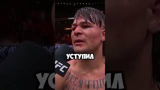 Что удивило Диего Лопеса в этом бою #ufc #ufc314 #diegolopes #lopes #volkanovski  #mma #волкановски