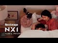 ベッドルーム プロジェクター NX1 体験イメージ動画“♯2 ママとのお楽しみ時間“ Nextorage