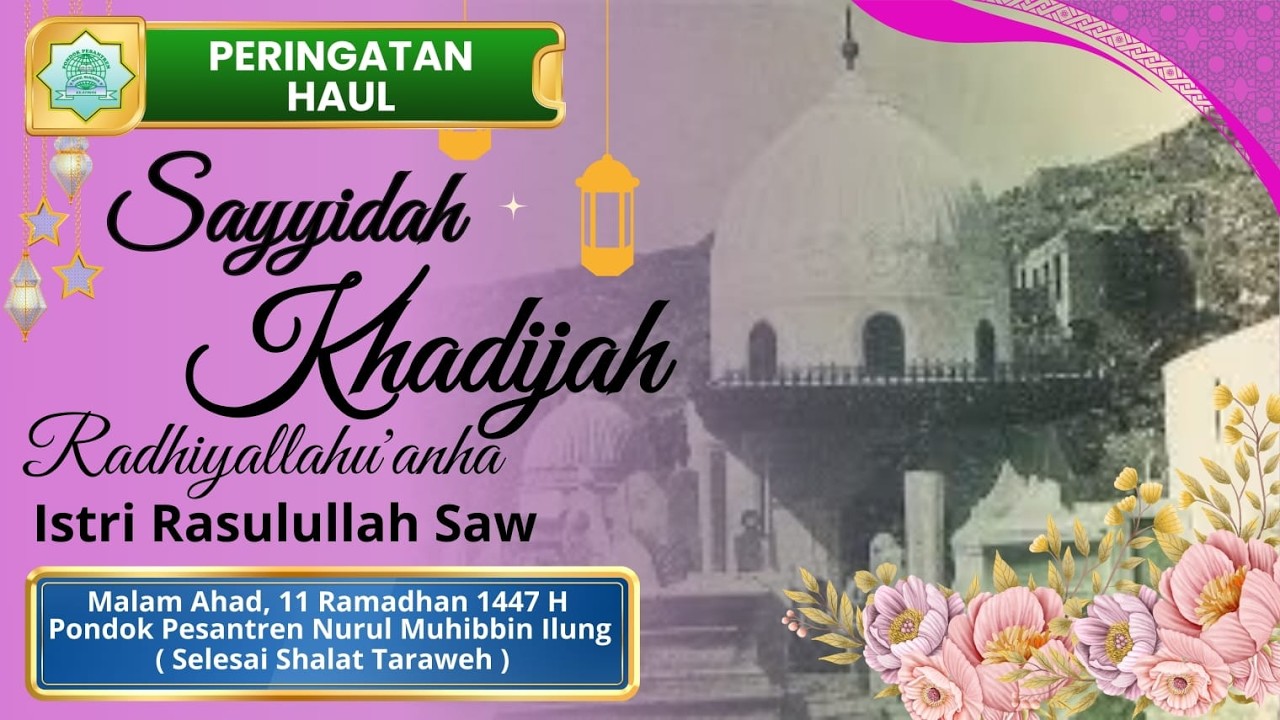 🔴[LIVE] PERINGATAN HAUL SAYYIDAH KHADIJAH AL-QUBRA  * NURUL MUHIBBIN ILUNG *  11 RAMADHAN 1447H