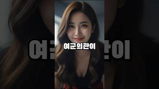 북한에 잡힌 특수요원의 역대급 굴욕 #재미있는영상 #각종유머#웃긴영상 #kdrama